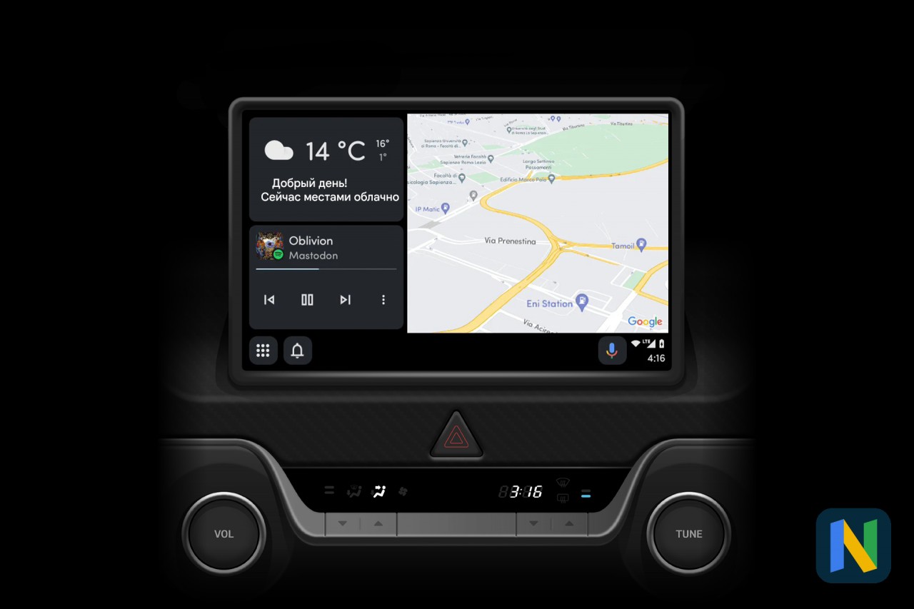 Появились первые скриншоты нового интерфейса Android Auto