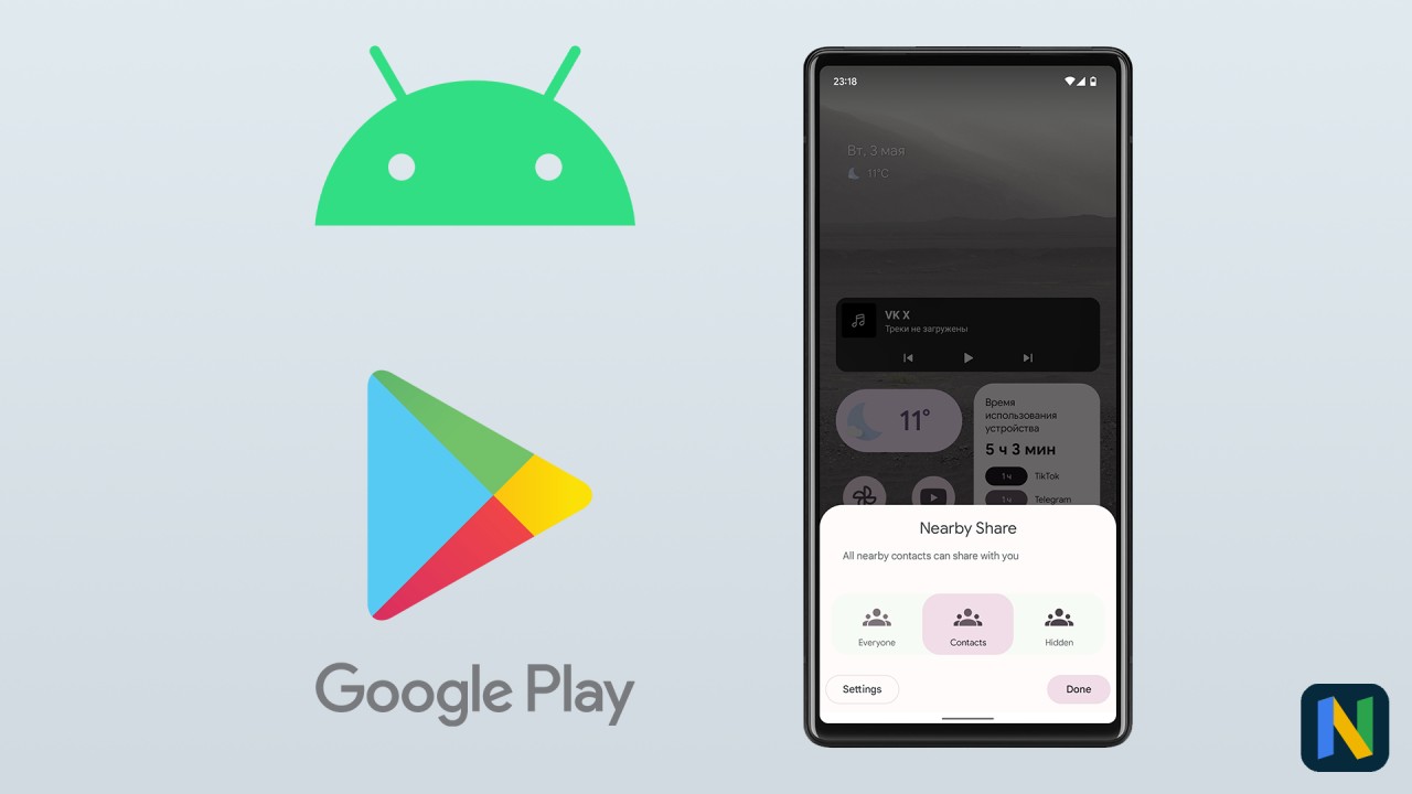 Майское обновление системы через Google Play приносит улучшение 'Обмена с окружением' и новый дизайн приложения 'Помощь и советы'