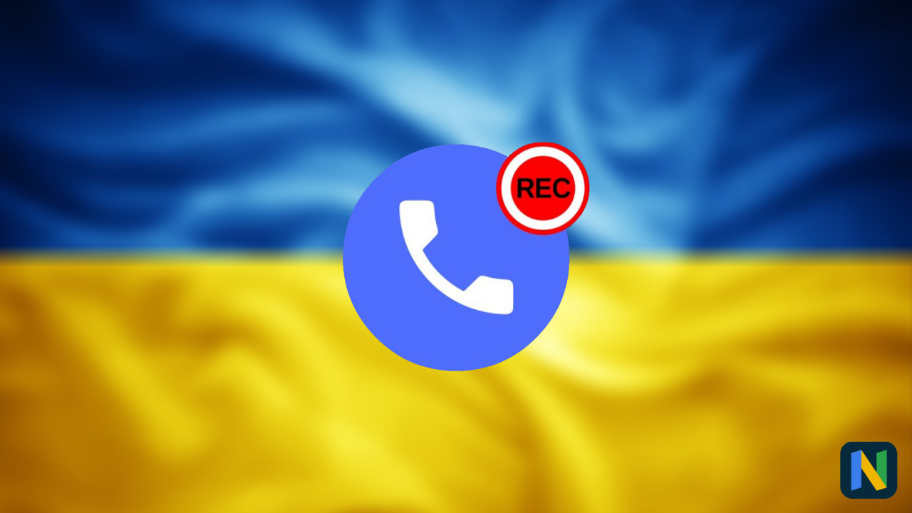 Пользователям из Украины теперь доступна функция записи звонков в приложении Google Телефон